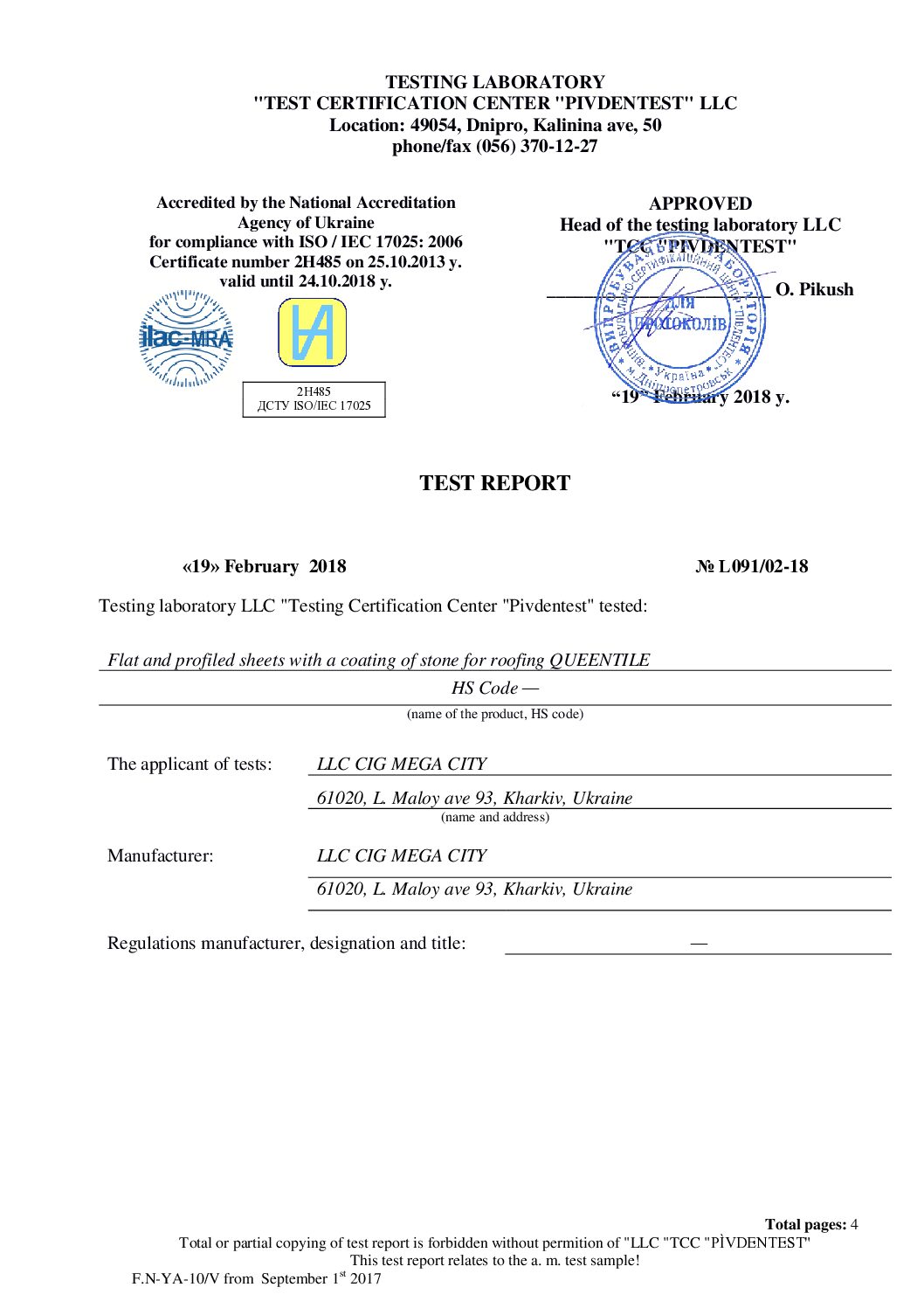 Queentile Labori testi sertifikaat EN