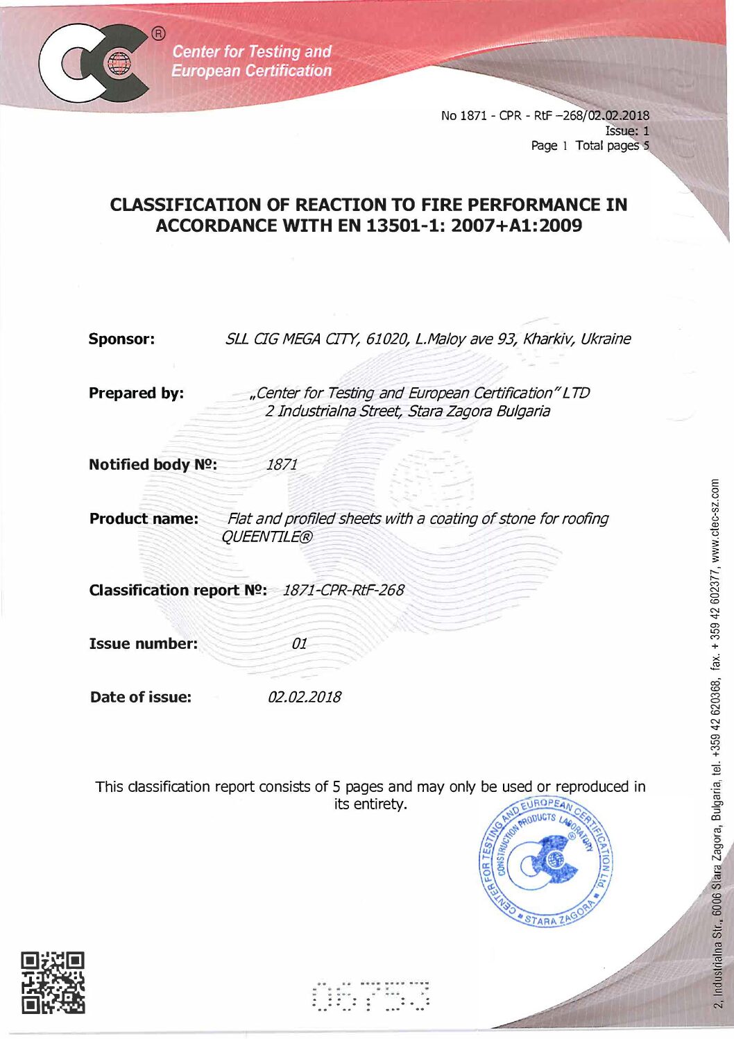 Queentile Tuleohutu materjali sertifikaat EN