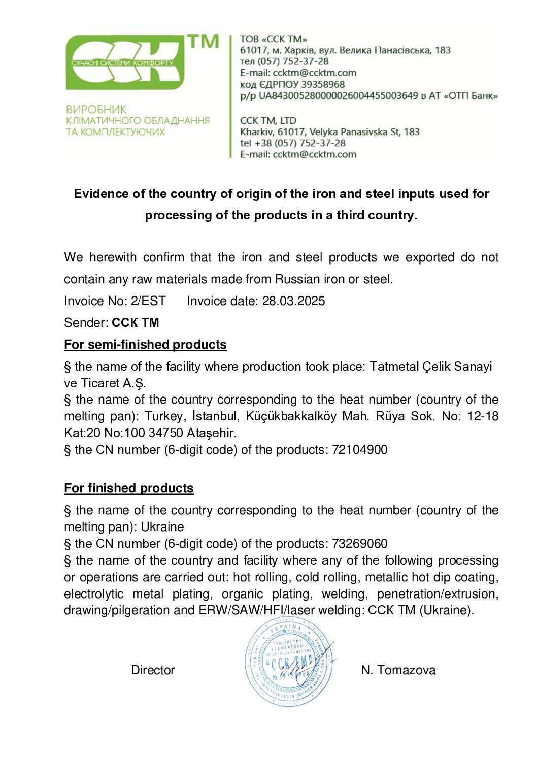 AVD turbodeflektor terase päritolu EN